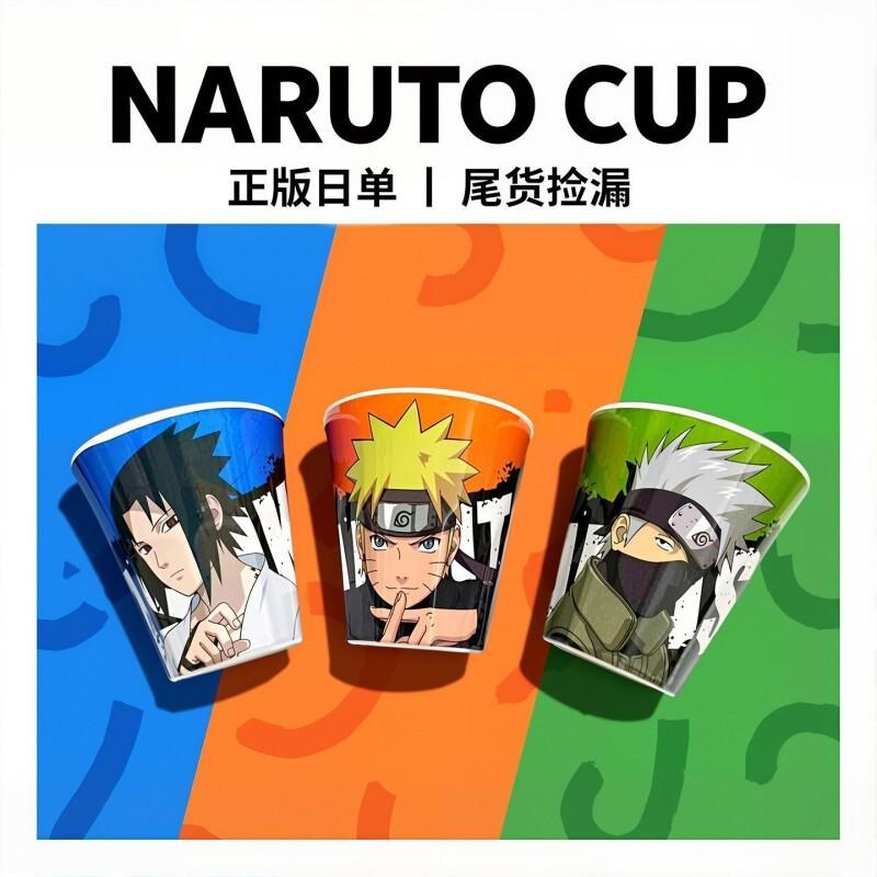 Anime Merchandise Naruto - Copo Inquebrável BANDAI Naruto Uzumaki para