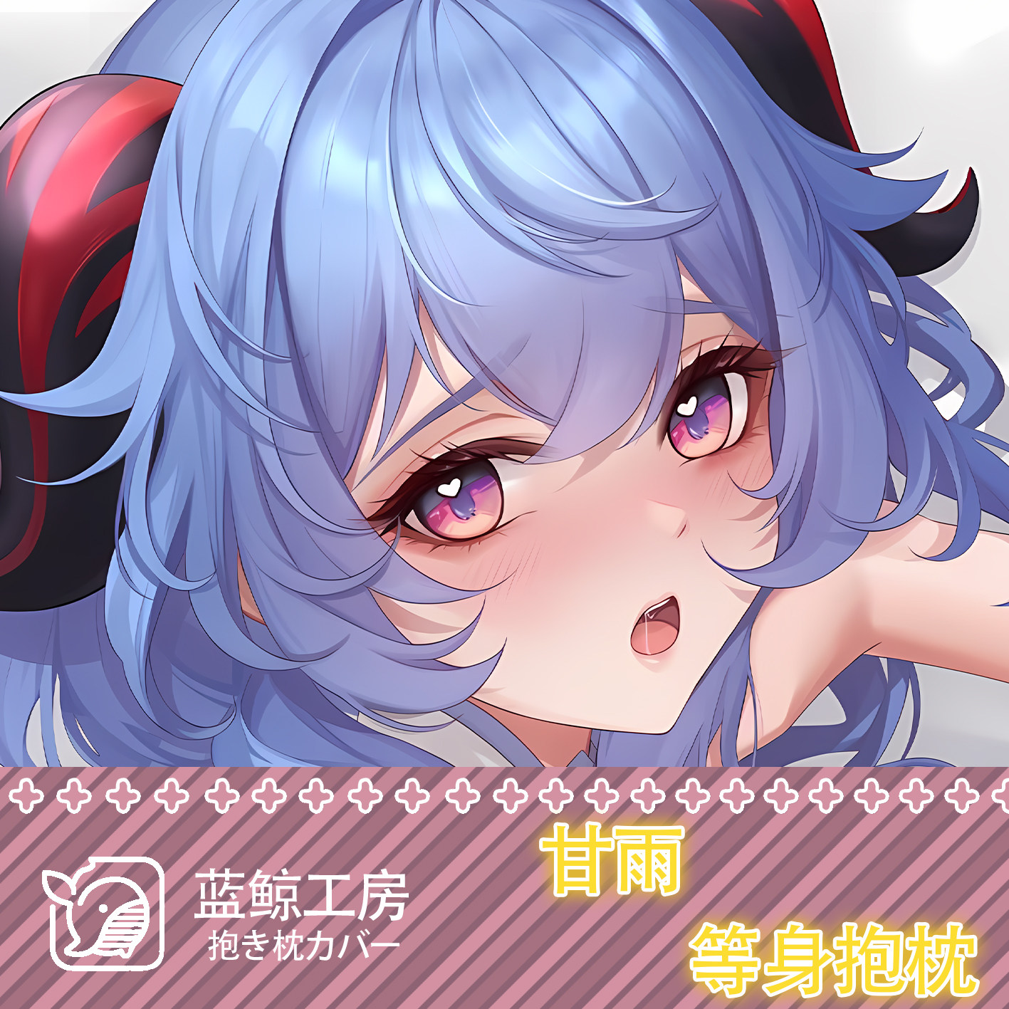 Body Pillow Cover - Nova Capa de Almofada Dakimakura Sexy