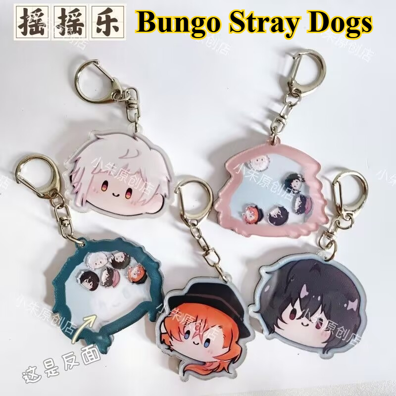 Anime Merchandise Keychain - Chaveiro 