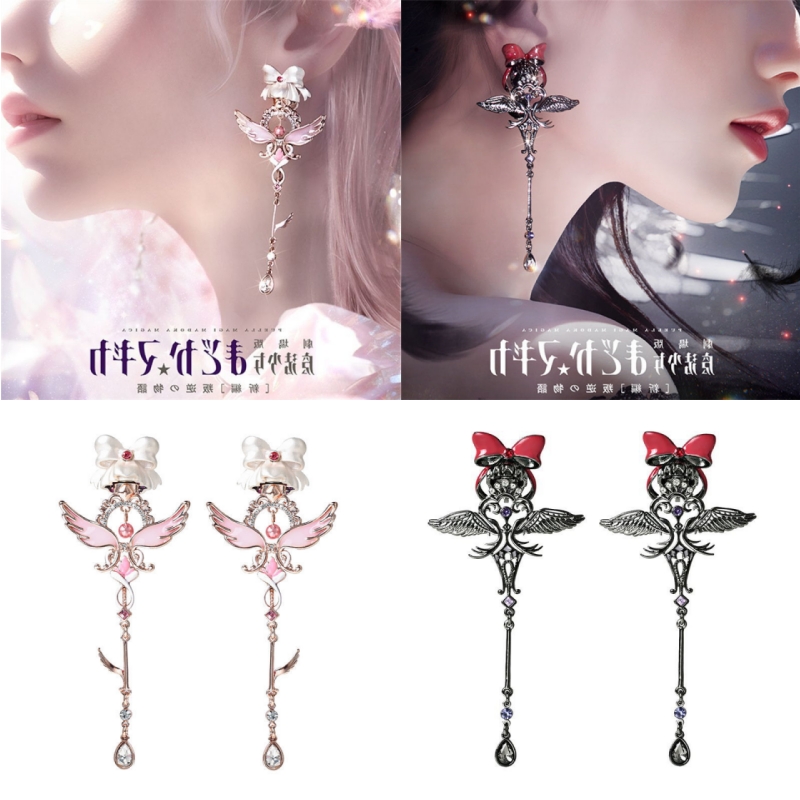 Anime Cosplay Merchandise - Puella magi madoka magica anime mercadoria