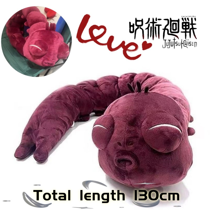 Anime Cosplay Merchandise - Boneco de Pelúcia Anime Jujutsu Kaisen