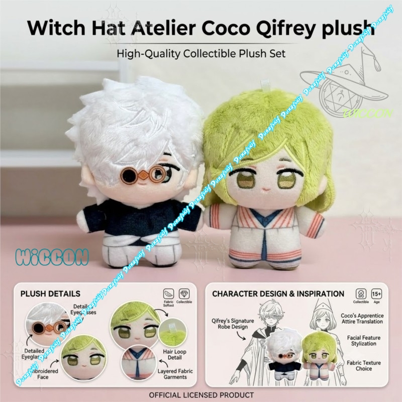 Boneco de Pelúcia Atelier Coco - Anime Cosplay Merchandise avaliação e preço