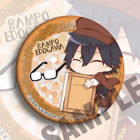 Crachá de Anime Bungou Stray D - Anime Merchandise Keychain avaliação e preço