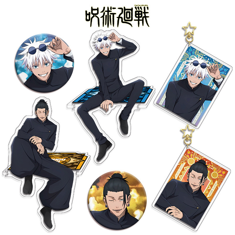 Julongsu kaisen anime figura c - Anime Merchandise Keychain avaliação e preço