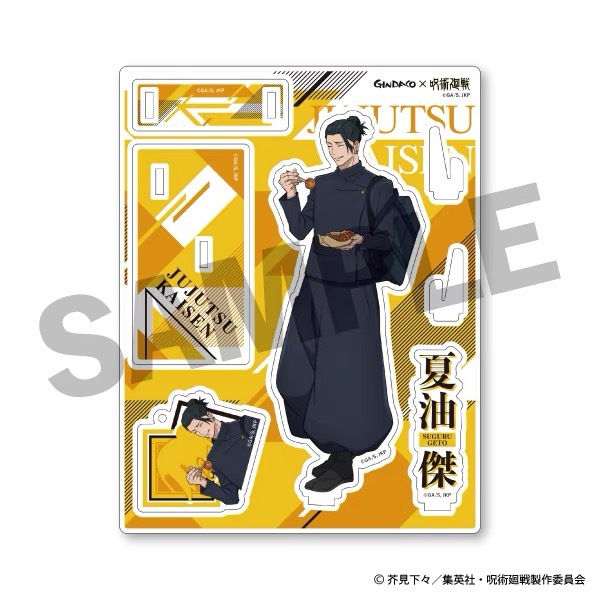 Jujutsu Kaisen GINDACO Takoyak - Anime Merchandise Keychain avaliação e preço