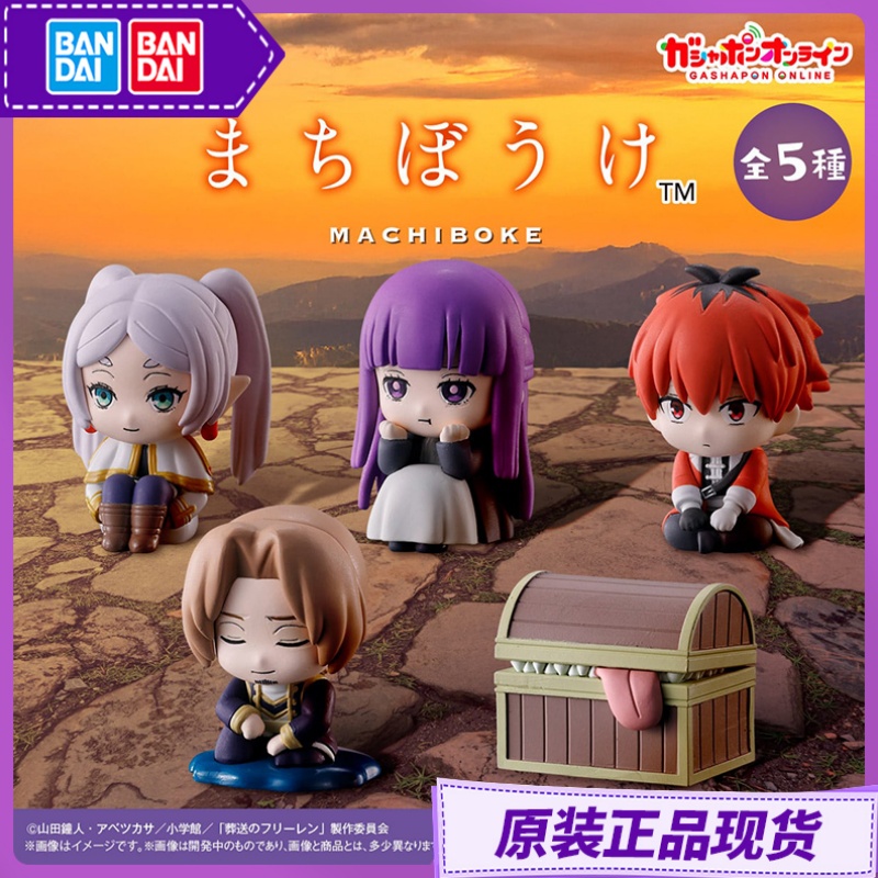 Bandai frieren além do fim da  - Frieren Anime Merchandise avaliação e preço