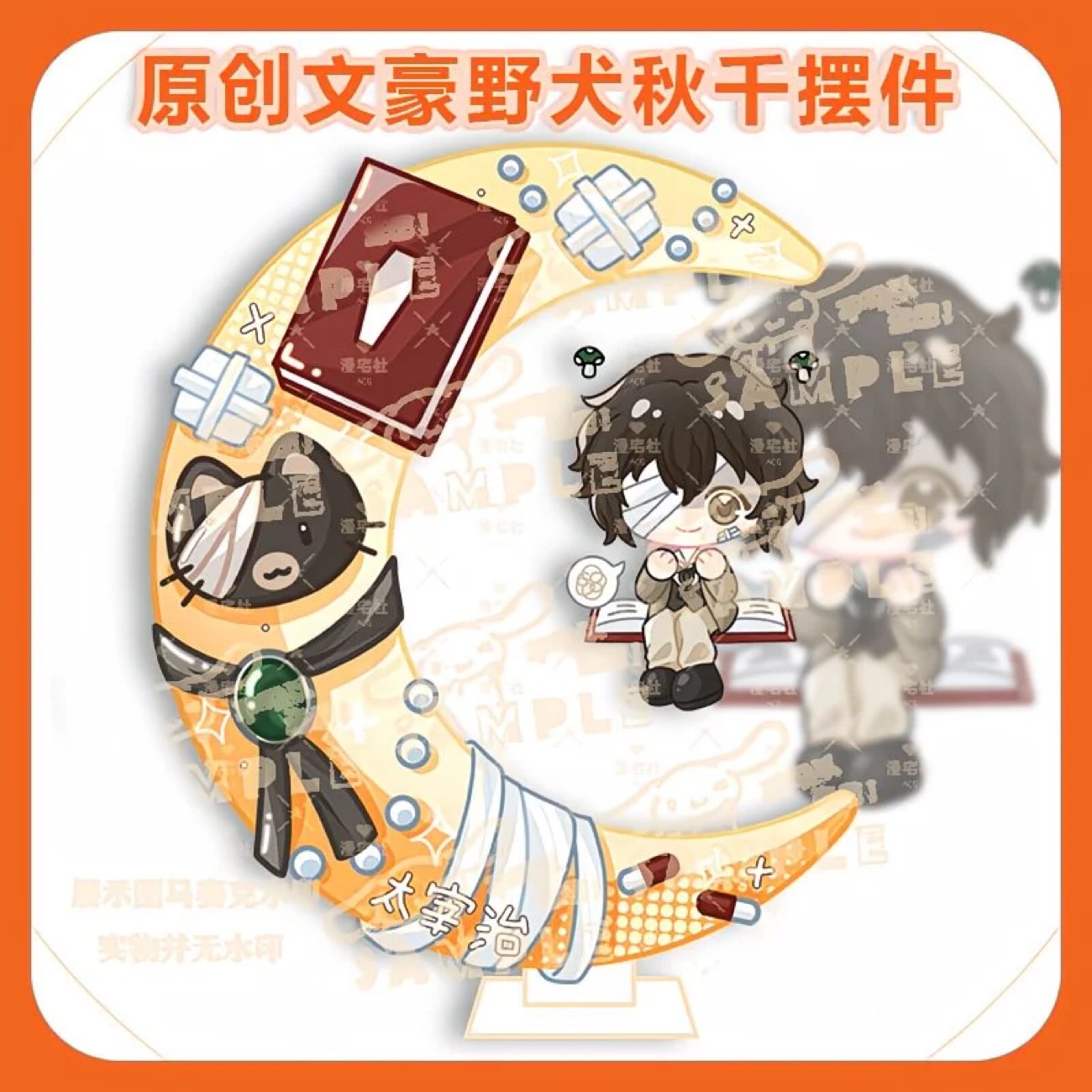 Versão Q original do cão selva - Anime Cosplay Merchandise avaliação e preço