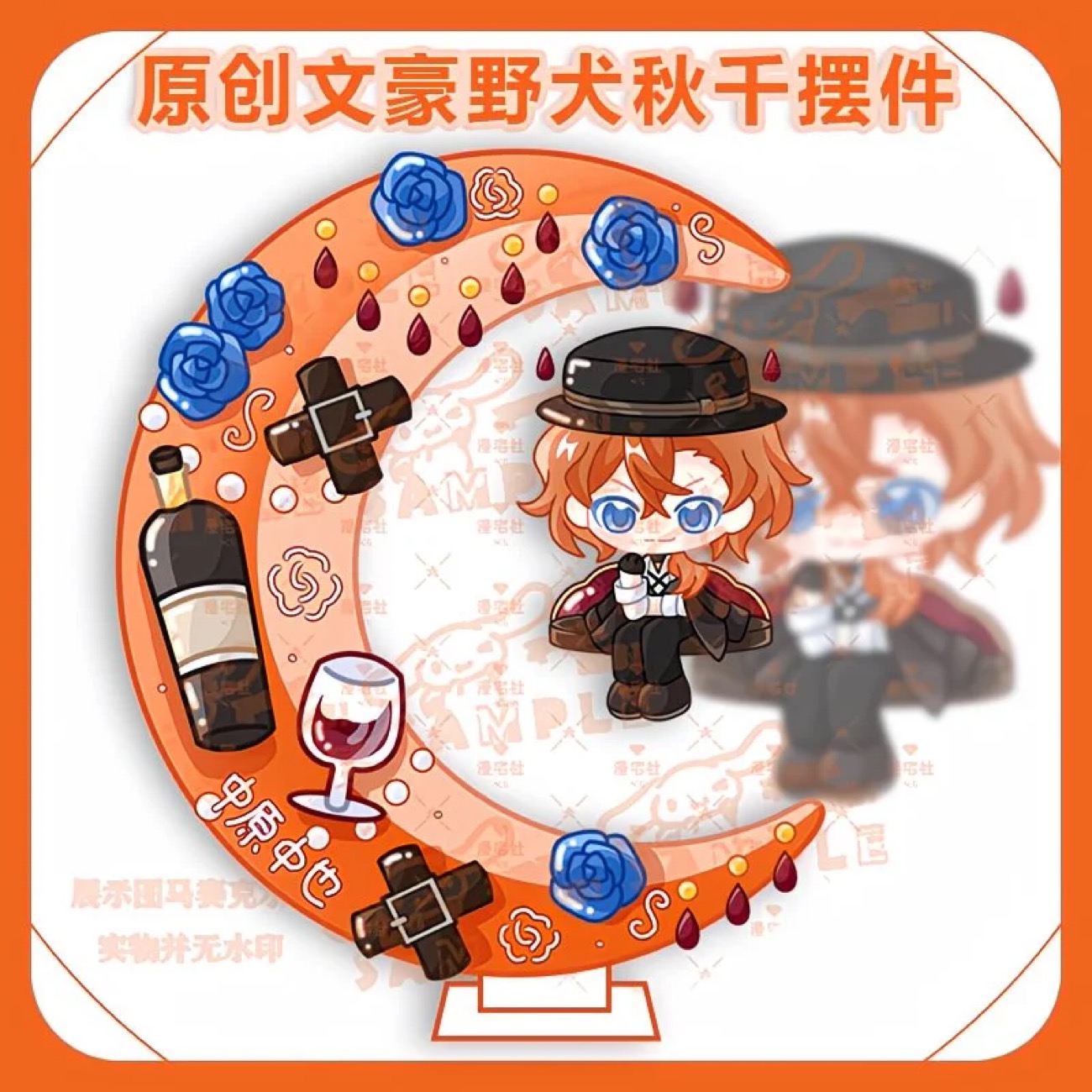 Versão Q original do cão selva - Anime Cosplay Merchandise avaliação e preço