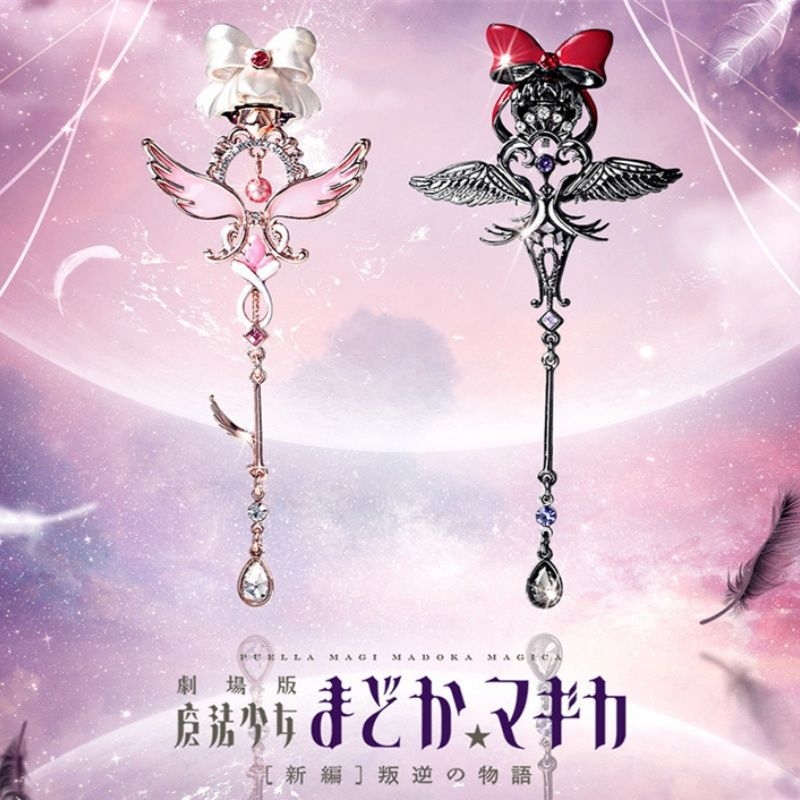 Puella magi madoka magica anim - Anime Cosplay Merchandise avaliação e preço