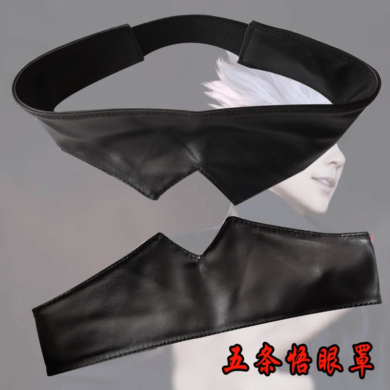 Máscara de olhos Gojo Satoru d - Anime Cosplay Merchandise avaliação e preço