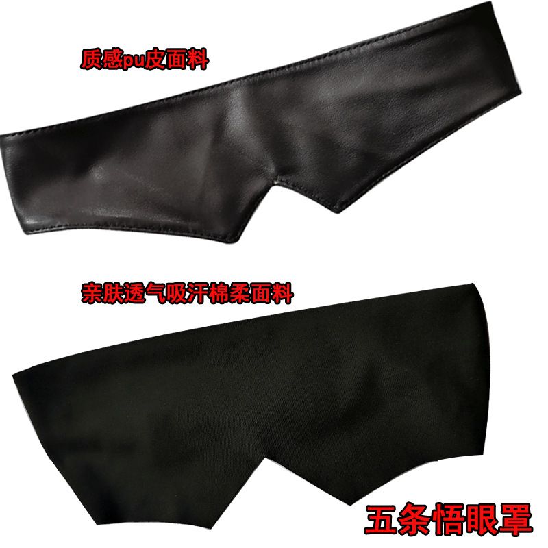 Máscara de olhos Gojo Satoru d - Anime Cosplay Merchandise avaliação e preço