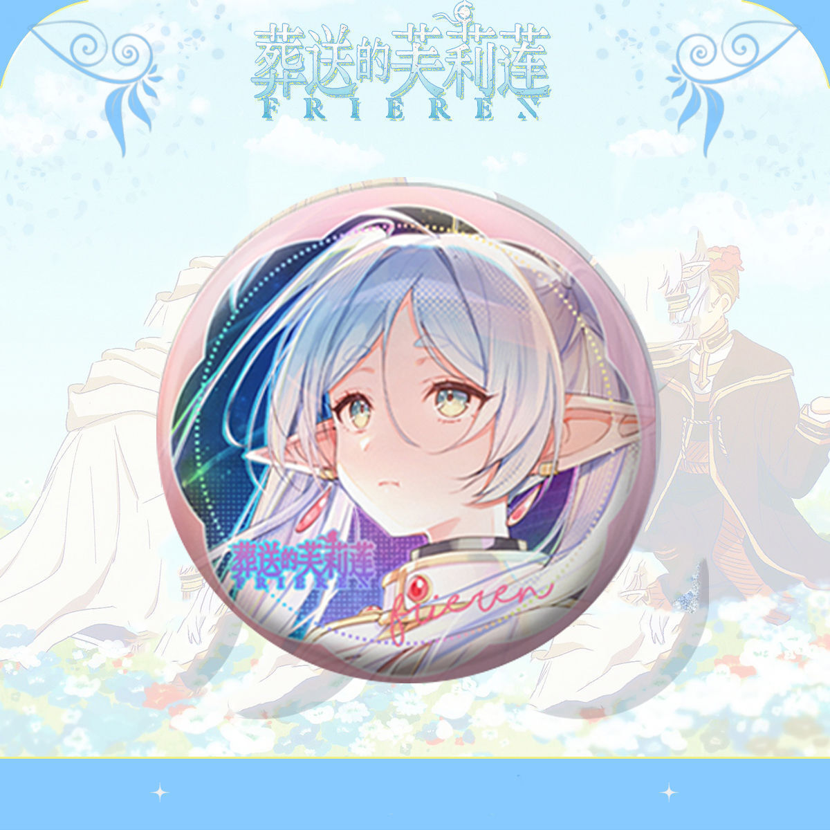 Broche de Metal Esmaltado Frie - Frieren Anime Merchandise avaliação e preço