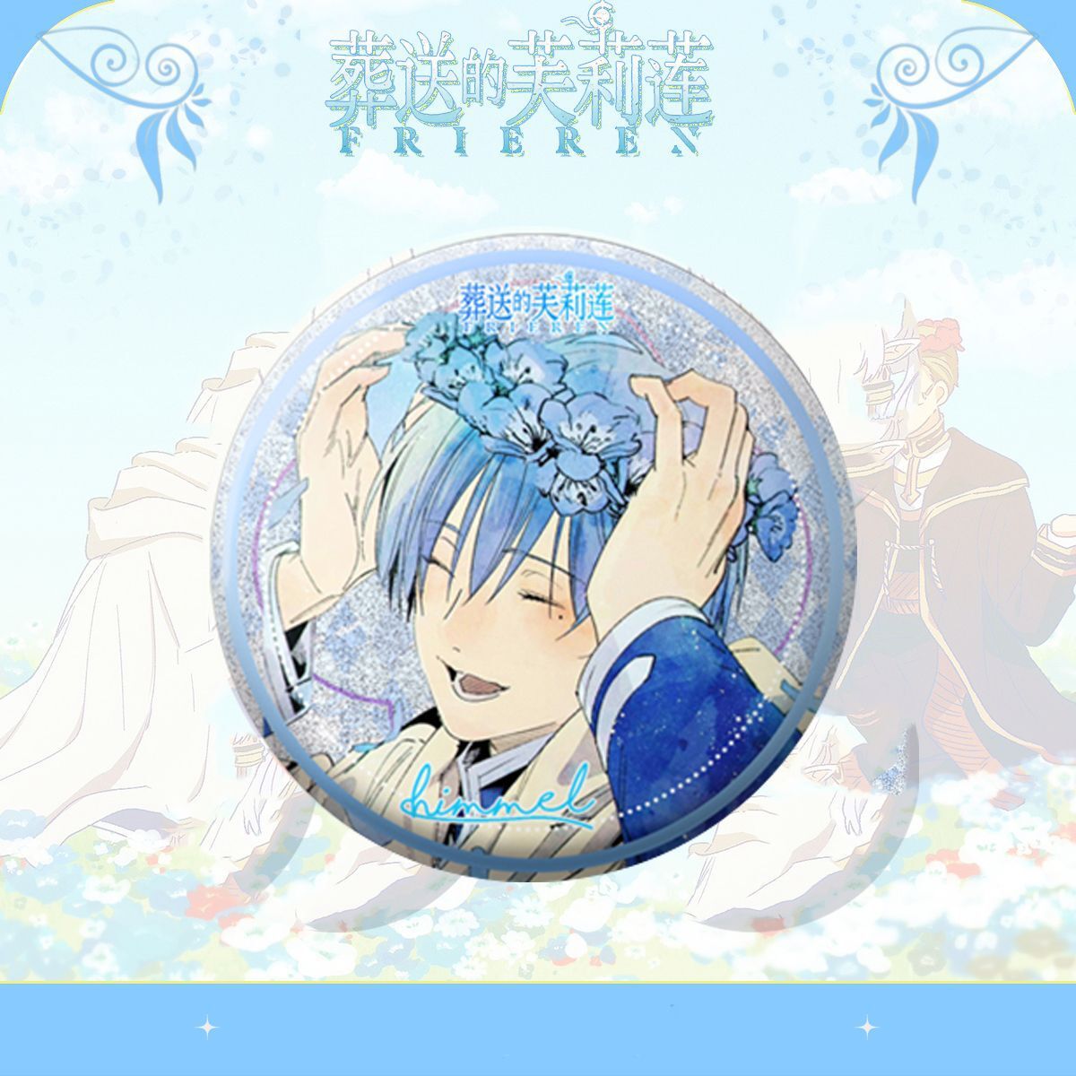 Broche de Metal Esmaltado Frie - Frieren Anime Merchandise avaliação e preço