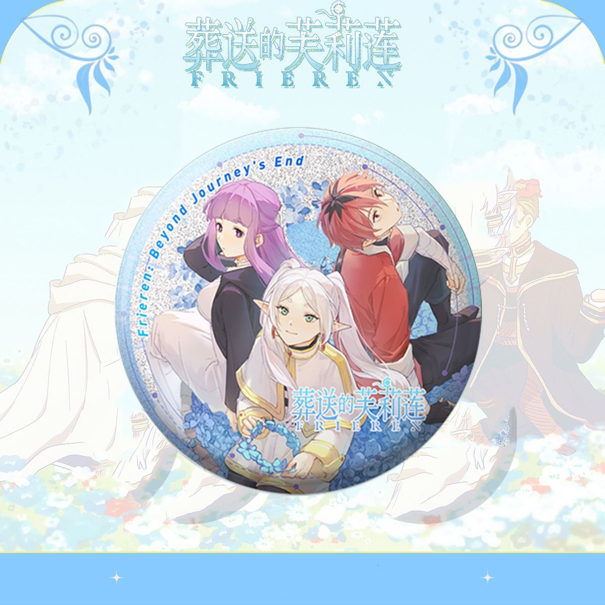Broche de Metal Esmaltado Frie - Frieren Anime Merchandise avaliação e preço