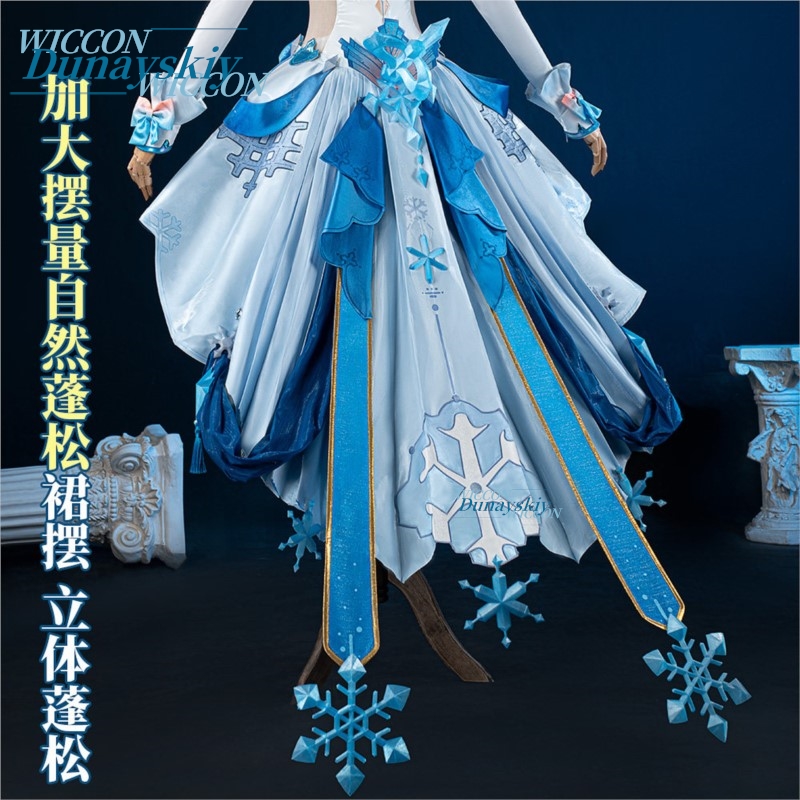 Fantasia de Cosplay Honkai Imp - Anime Cosplay Merchandise avaliação e preço
