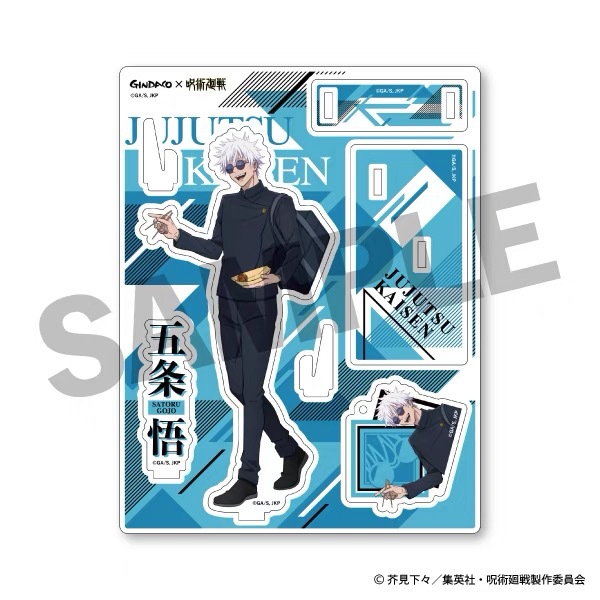Jujutsu Kaisen GINDACO Takoyak - Anime Merchandise Keychain avaliação e preço