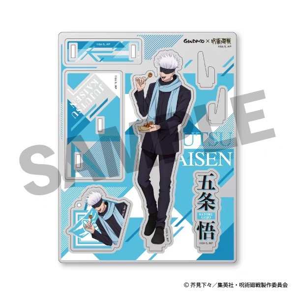Jujutsu Kaisen GINDACO Takoyak - Anime Merchandise Keychain avaliação e preço