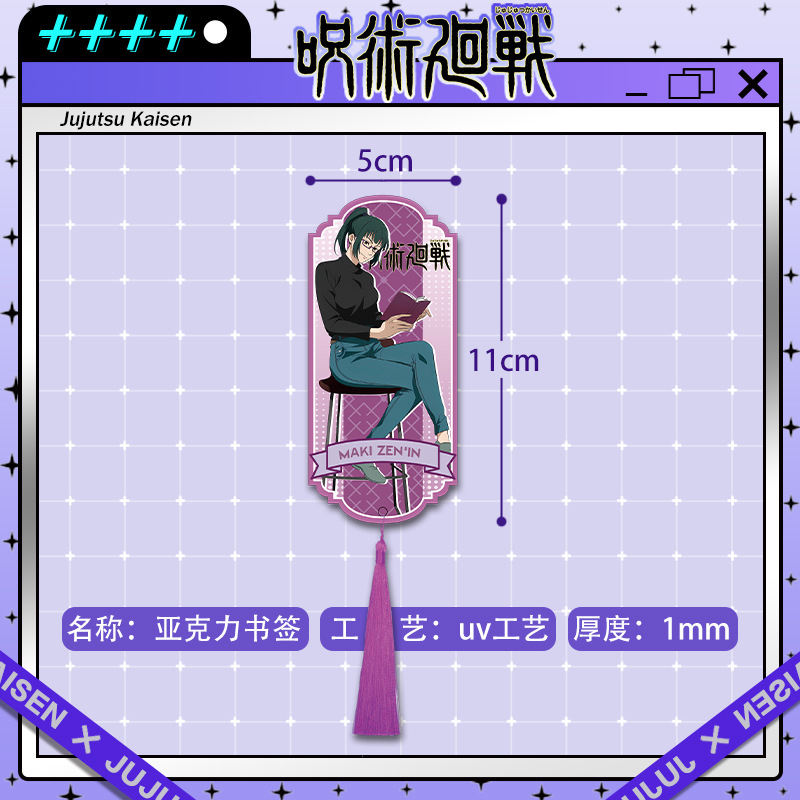 Marcador de Página de Acrílico - Anime Cosplay Merchandise avaliação e preço