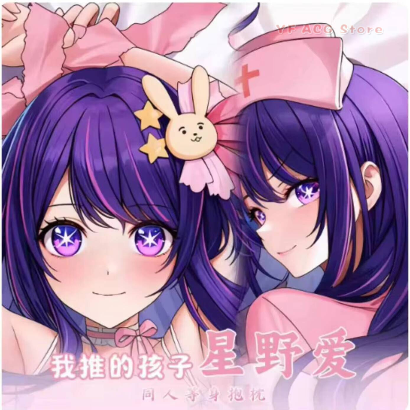 Capa de Almofada Dakimakura Se - Body Pillow Cover avaliação e preço